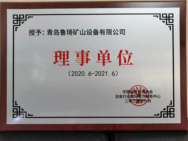 資質(zhì)榮譽(yù)