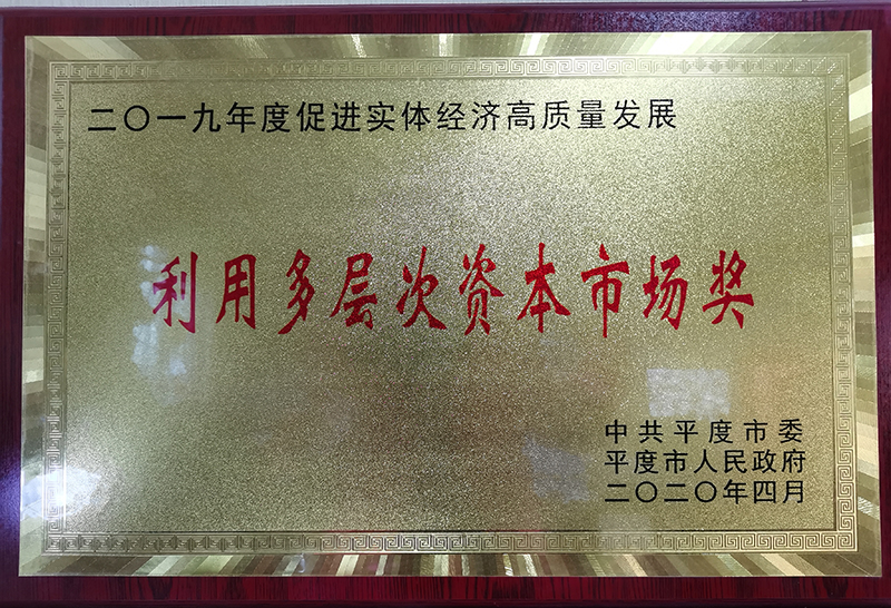 資質(zhì)榮譽(yù)