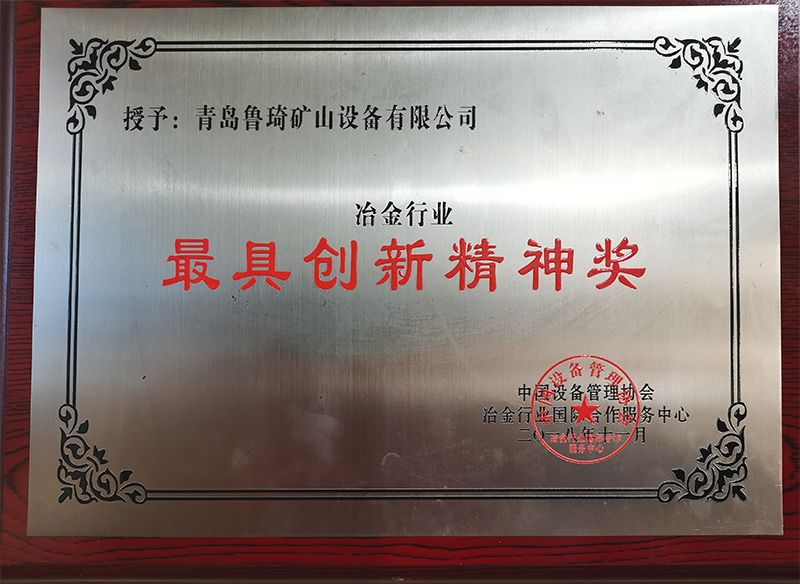 資質(zhì)榮譽(yù)